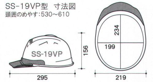 ワールドマスト　ヘルメット SS-19V-P-12010-A SS-19VP型ヘルメット（クリーム）プレミアムバイザー付（TYPE-A） SS-19V型T-P式RA 着脱可能なクリアバイザーとスタイルある通気口で更なる個性を。 ベンチレーションモデルデビュー。プレミアムバイザー付。光の屈折を利用してエッジを際立たせ、視認性を高めたバイザーです。※写真は別オプションの「クリアバイザーTYPE-Aスモーク」を装着しております。 パット付。 新型通気口付。 タオルバンド標準装備。ラチェット式ヘッドバンド。 ※この商品のお色は「クリーム」、プレミアムバイザーの形は「TYPE-A」です。プレミアムバイザーの色をお選び頂けます。 ※この商品はご注文後のキャンセル、返品及び交換は出来ませんのでご注意下さい。※なお、この商品のお支払方法は、先振込（代金引換以外）にて承り、ご入金確認後の手配となります。 サイズ／スペック